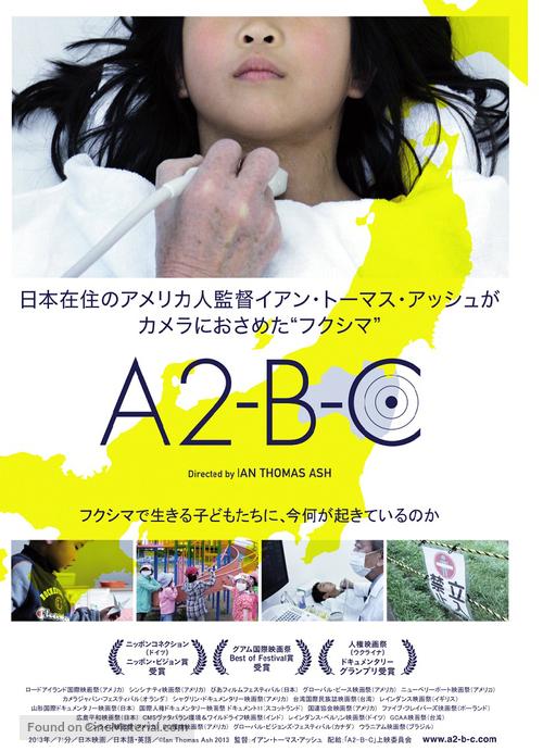 a2-b-c-hoshano-to-kodomotachi